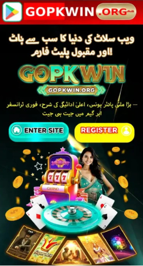 gopk game